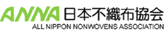 日本不織布協会ANNA　ALL NIPPON NONWOVENS ASSOCIATION